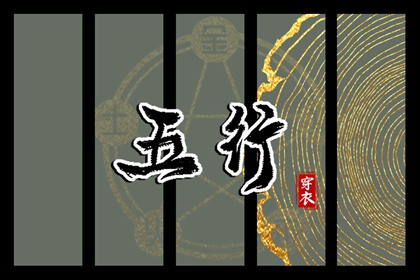 万年历老黄历黄道吉日查询_日历2026年老黄历查询_黄历2026老黄历查询